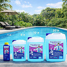 Альгіцид АС 1л - засіб проти водоростей, AquaDoctor, альгекс Аквадоктор, від цвітіння води, фото 3