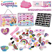 Набір для волосся Limo Toy YXA-001 “Скринька прикрас” (адвент-календар, 24 аксесуари)