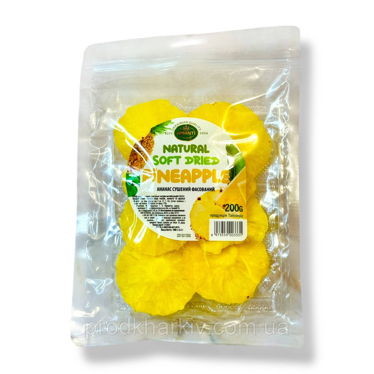 Ананас цукаты ( круг) 200грамм