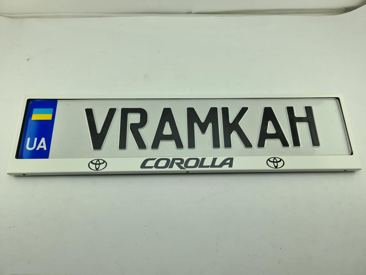 Номерна рамка для авто Toyota Corolla white, фото 1