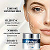 Антивіковий крем для обличчя Retinol & Collagen з гіалуроновою кислотою, 60 г, фото 3