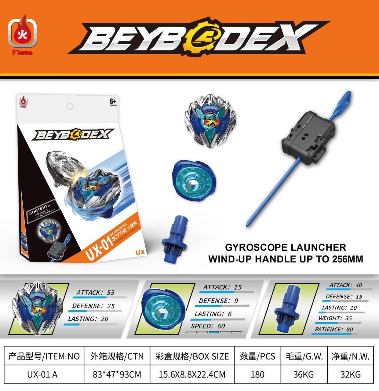 Beyblade X UX-01A