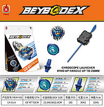 Beyblade X UX-01A