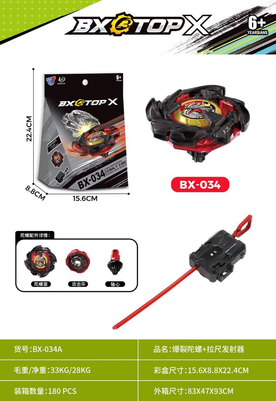Beyblade X BX-034A
