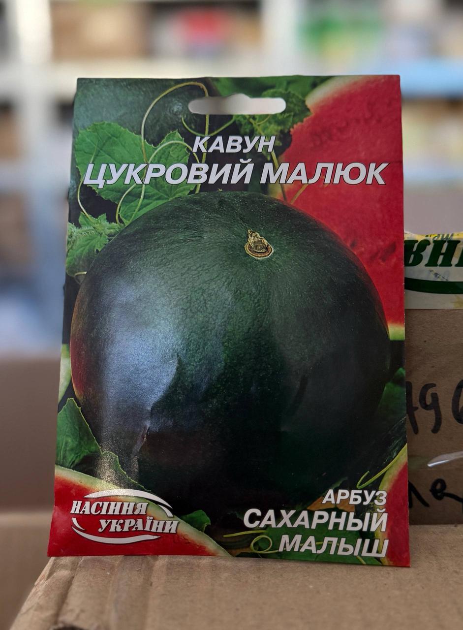 Кавун Цукровий малюк 10 г ТМ Насіння України, фото 1