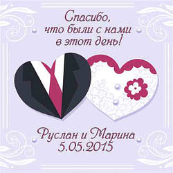 Весільні магніти