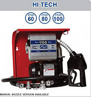 Hi - Tech 70 - колонка для топлива 70 л/мин