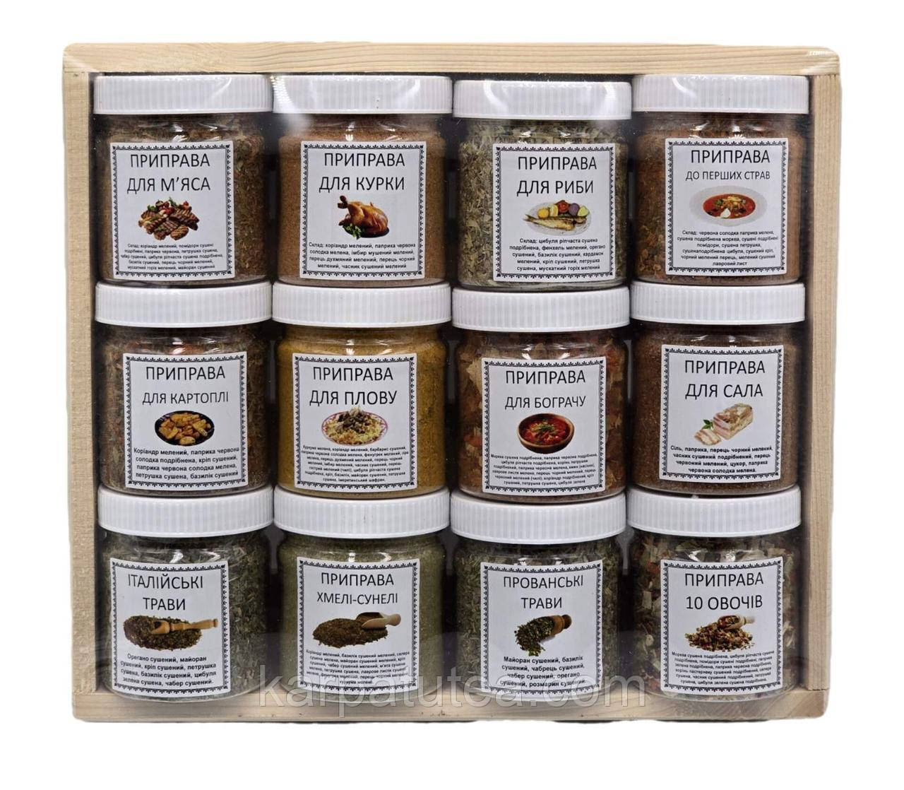 Набір приправ з 12 шт, фото 1