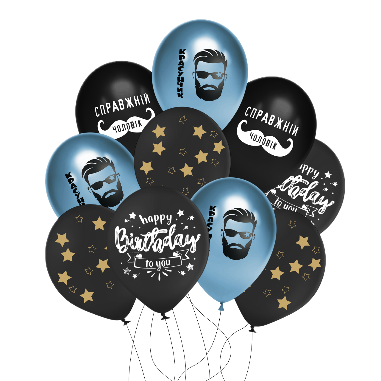 28 НАБІР ПОВІТРЯНИХ КУЛЬ 12" BELBAL-ББ Справжній чоловік (10шт)