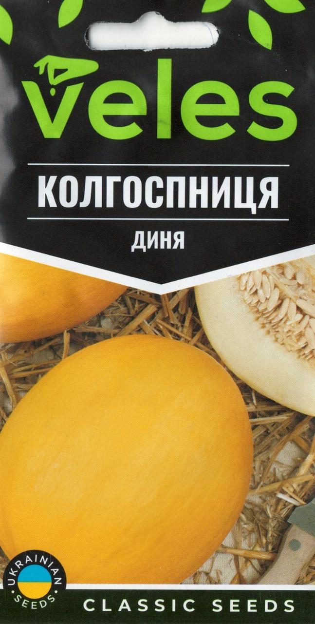 ТМ ВЕЛЕС Диня Колгоспниця 1,5г
