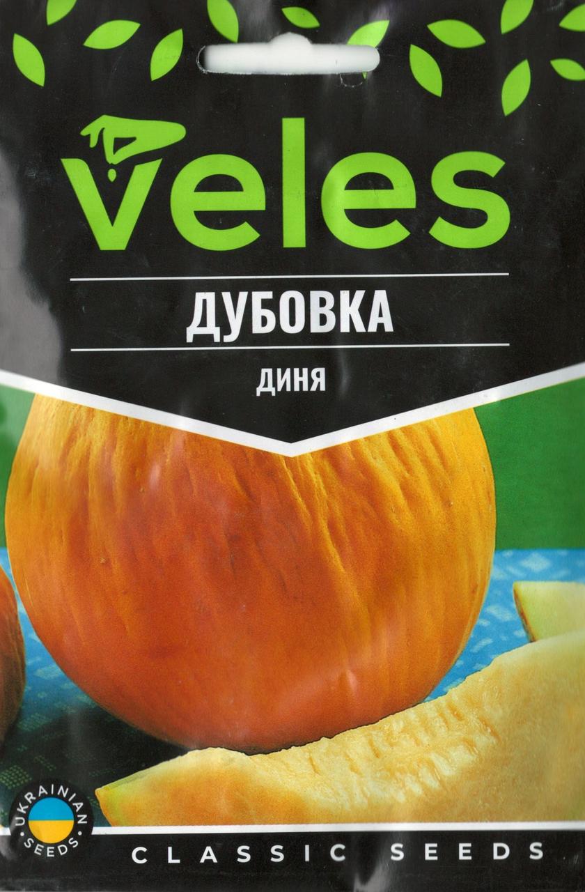 ТМ ВЕЛЕС Диня Дубовка 8г МАКСІ