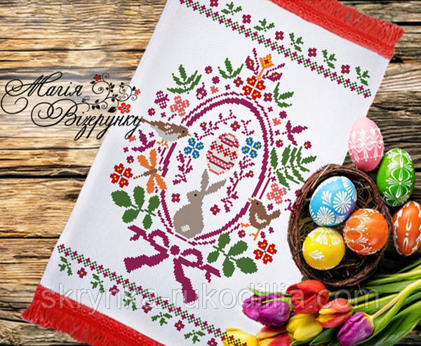 Заготовка для вишивки Пасхальний рушник РП 80 (Магія Візерунку)