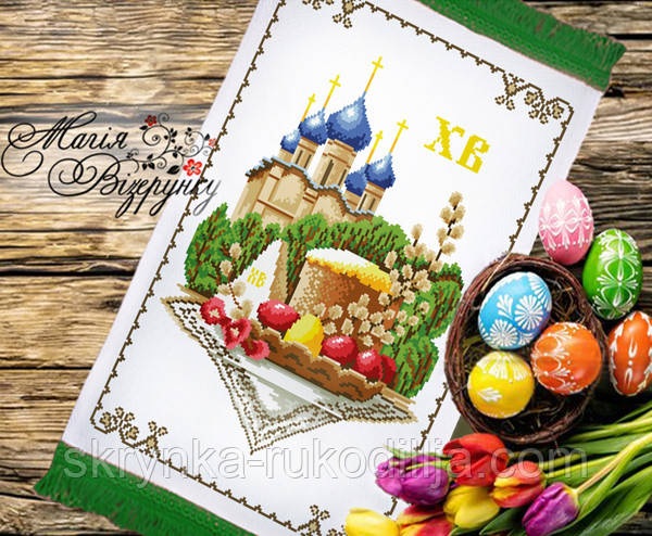 Заготовка для вишивки Пасхальний рушник РП 78 (Магія Візерунку)