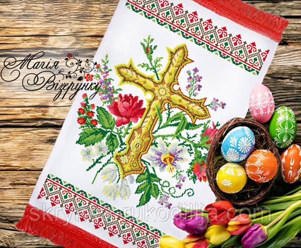 Заготовка для вишивки Пасхальний рушник РП 77 (Магія Візерунку)