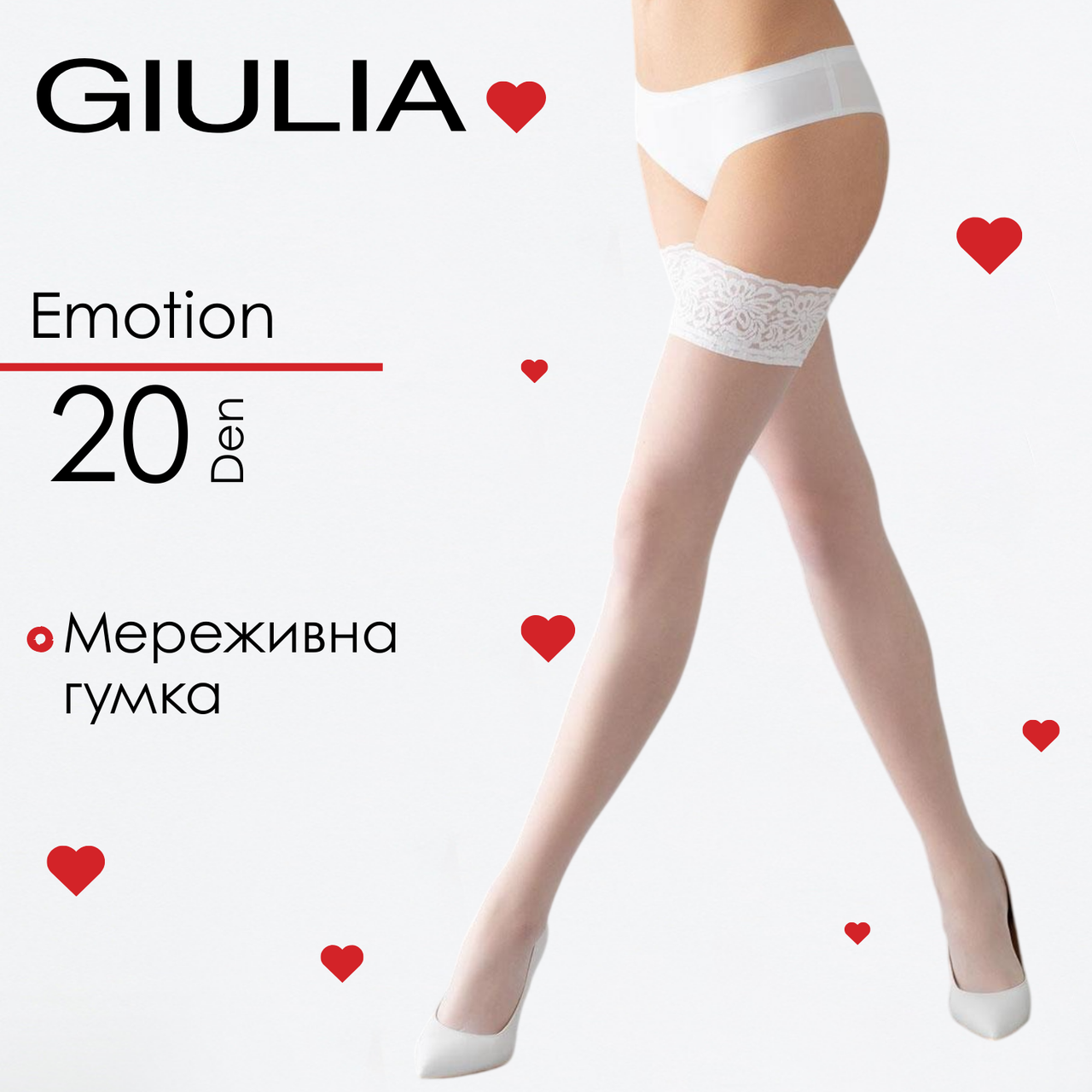 Панчохи на силіконовій резинці Giulia EMOTION 20 5/6 White-bianco,жіночі панчохи з мереживною вставкою, фото 1