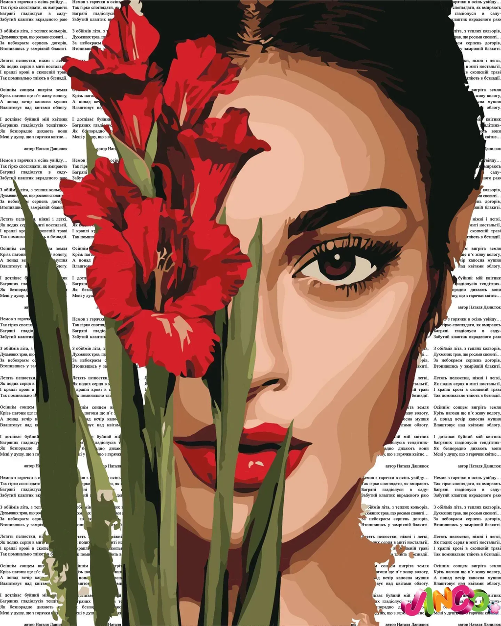 Набір для розпису по номерах "Барвиста поезія: Червоні гладіолуси" 40х50см, фото 1