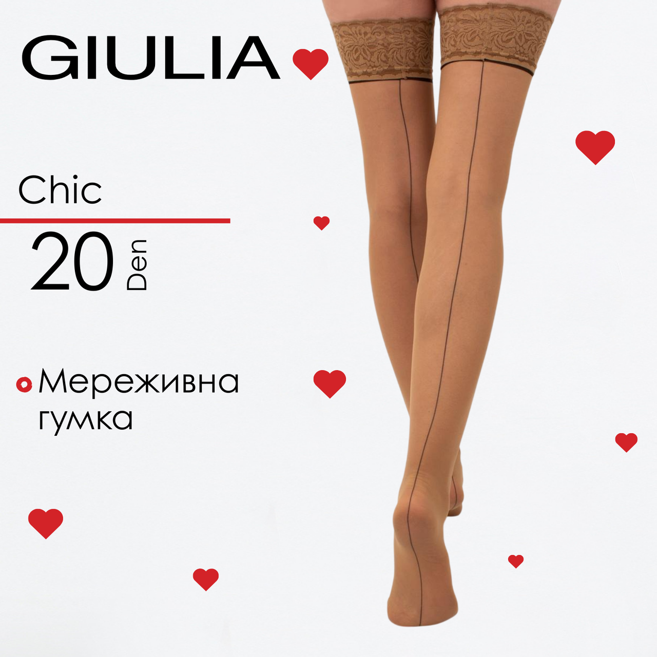 Капронові панчохи 20 den 3/4 Multicolor-daino/nero, жіночі зі швом, фото 1