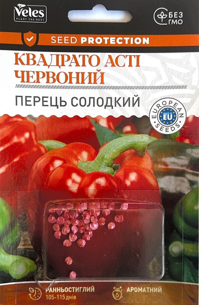 ТМ ВЕЛЕС Перець солодкий Квадрато Асті червоний 50шт інкр.