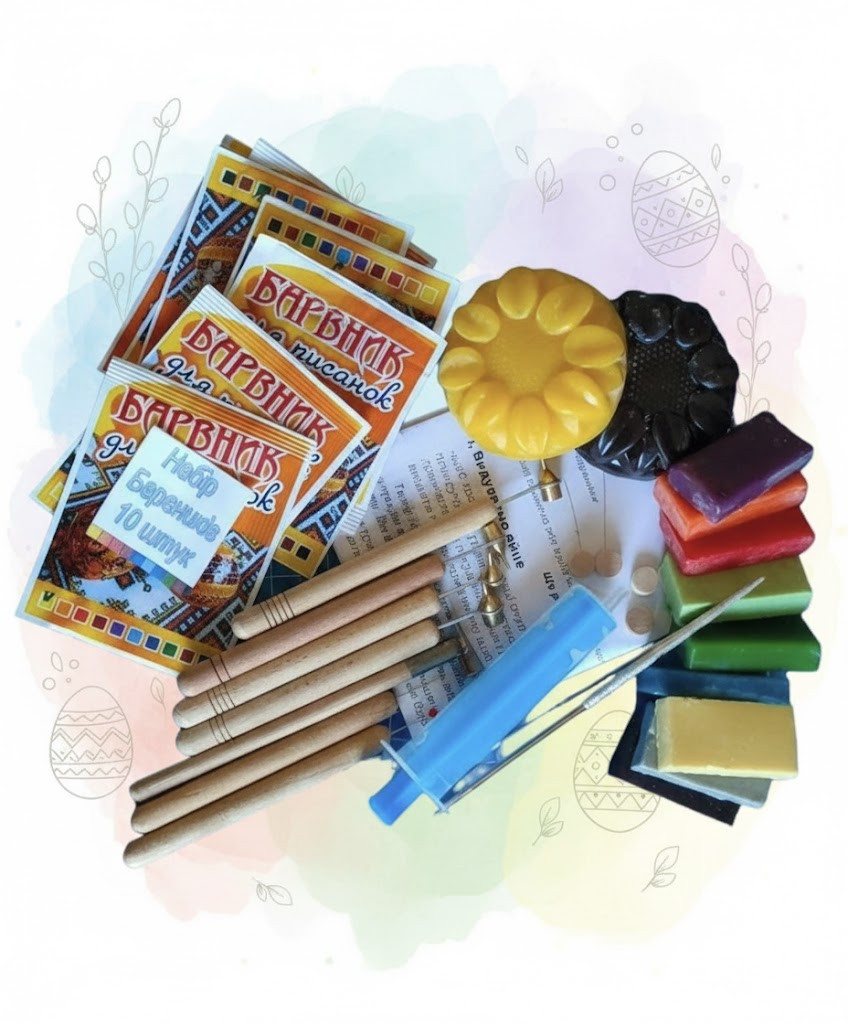 Набір для писанкарства великий, фото 1