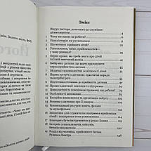 Бо Його діти - наші діти. Усиновлені Ним - приймаємо інших, фото 3