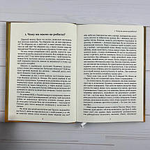 Бо Його діти - наші діти. Усиновлені Ним - приймаємо інших, фото 4