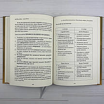 Бо Його діти - наші діти. Усиновлені Ним - приймаємо інших, фото 5