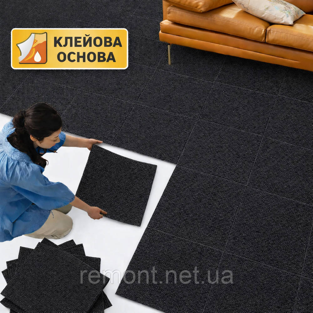 Самоклеючий теплий ковролін «Чорний» 50×50 см для підлоги | Коврова вінілова плитка, миюча, водостійка, фото 1