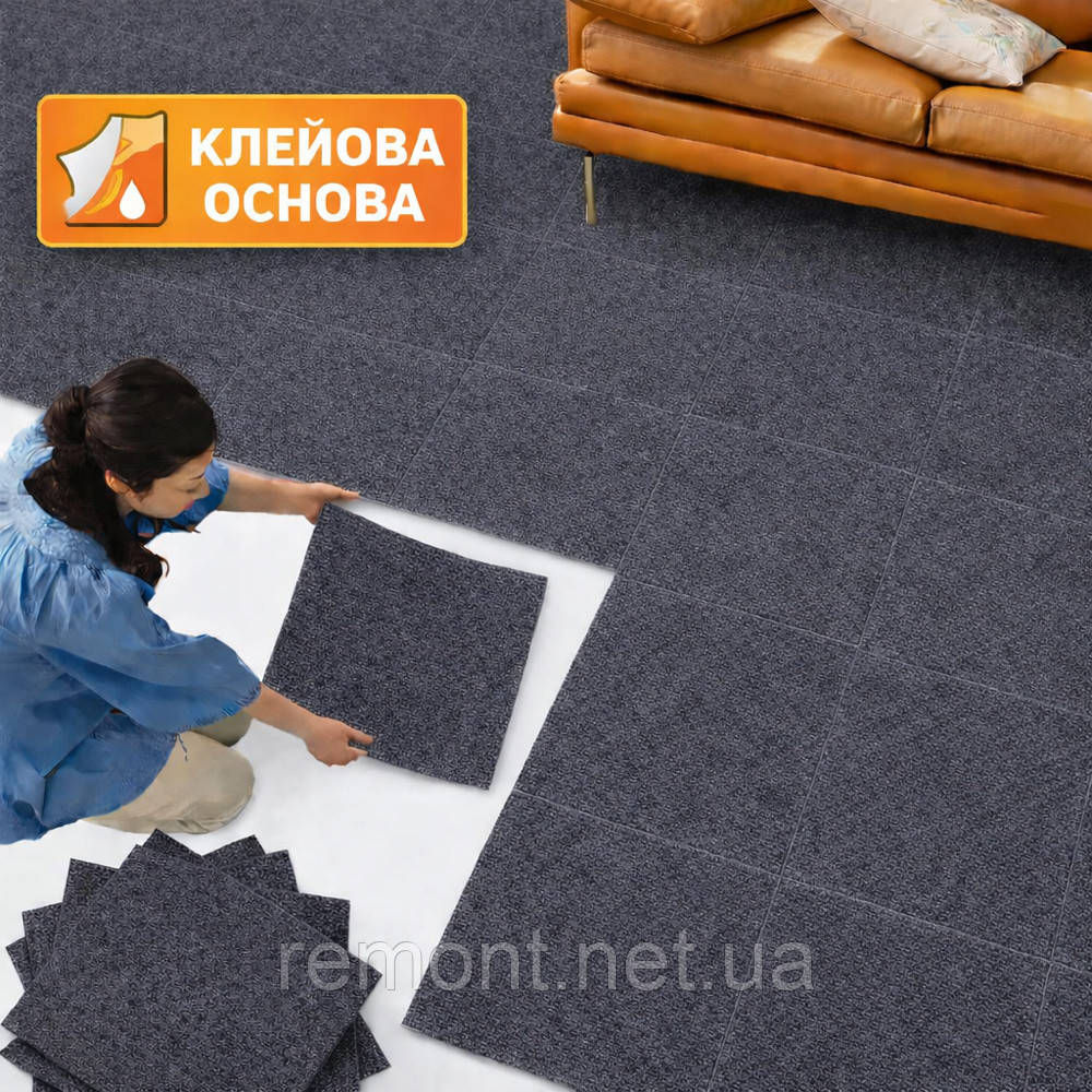Самоклеючий теплий ковролін «Сірий» 50×50 см для підлоги | Коврова вінілова плитка, миюча, водостійка, фото 1