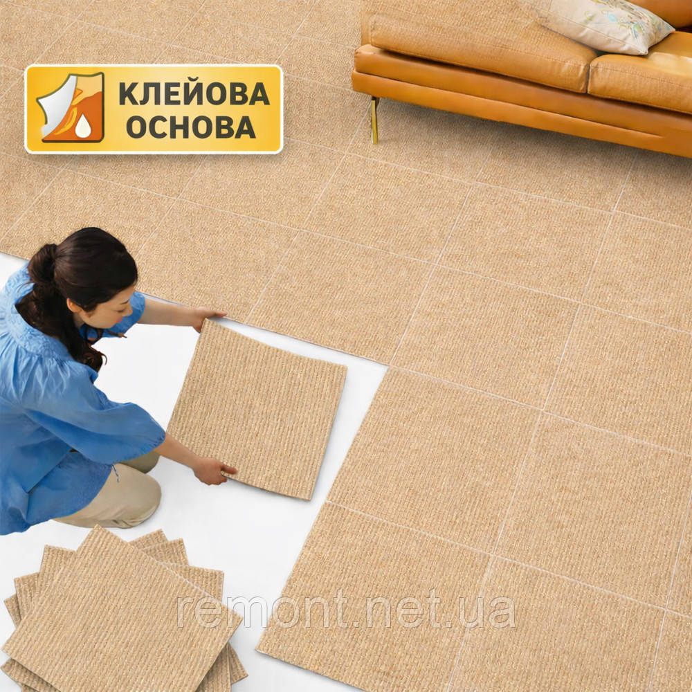 Самоклеючий теплий ковролін «Бежевий» 50×50 см для підлоги | Коврова вінілова плитка, миюча, водостійкаа, фото 1