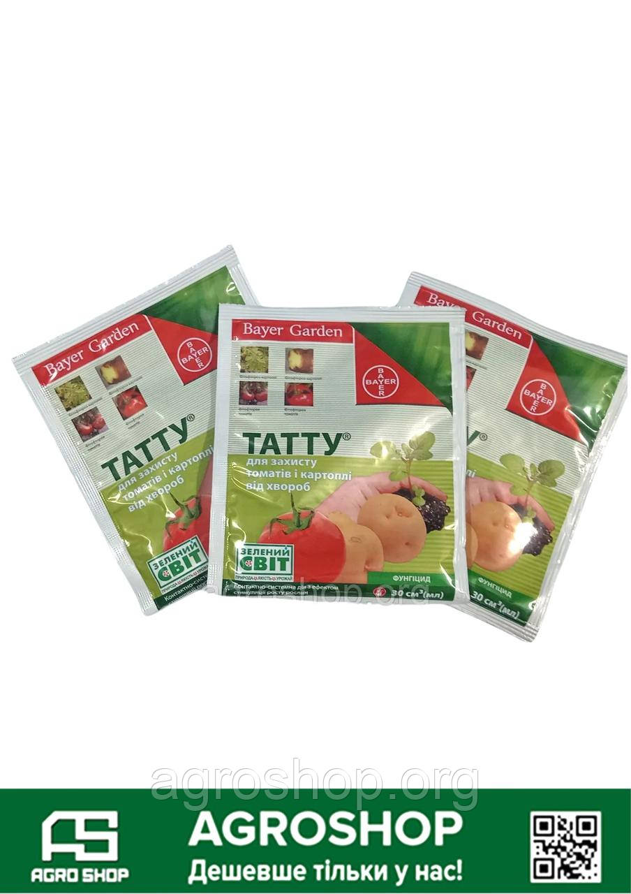 Татту 30 мл — комплексний фунгіцид для захисту овочів та картоплі
