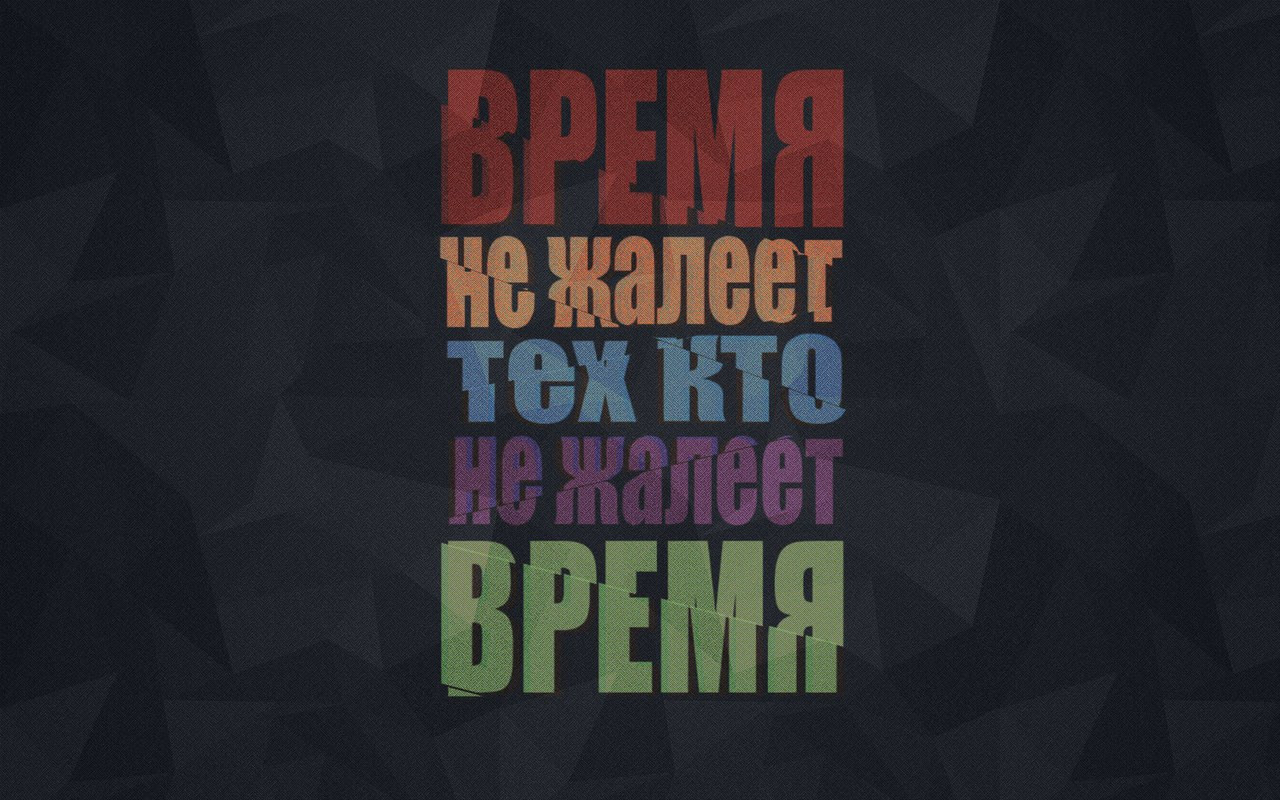 Мотивувальний постер/картина Не жай час 30х40 см