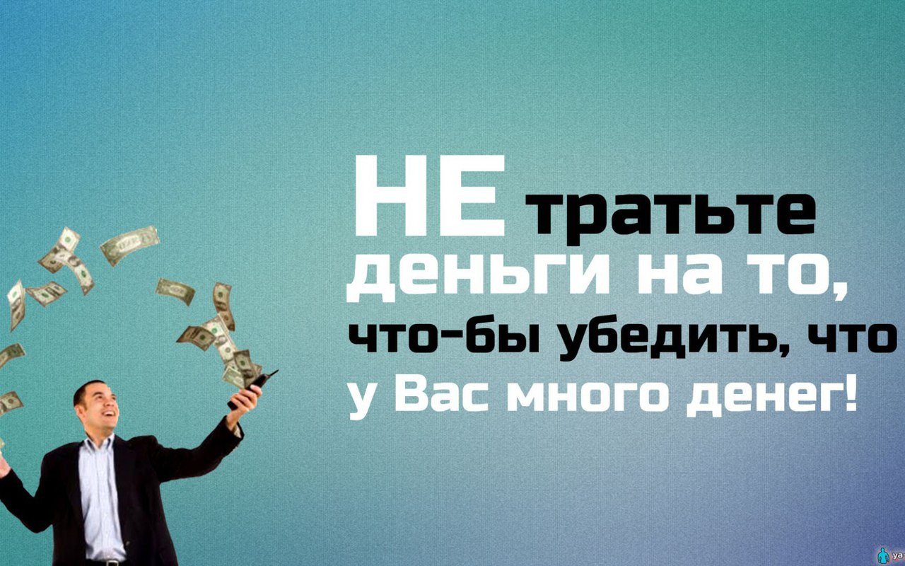 Мотивувальний постер/картина Не витрачати гроші 30х40 см