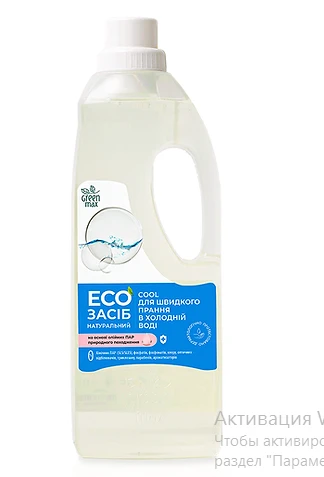 EКОзасіб натуральний Cool для швидкого прання в холодній воді Green Max 1л
