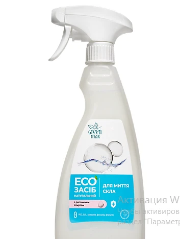 ЕКОзасіб натуральний для миття скла Green Max 500 мл
