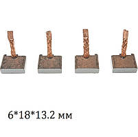 Щiтки стартера (мідно-графітні) 12V (6.0*18.0*14.0 мм), BSX157-158