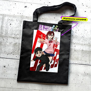 Дандадан (шопери)