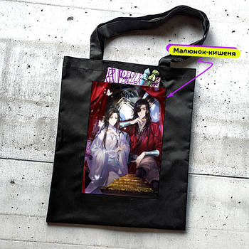 "Сє Лянь і Хуа Чен (Небесне благословення)" сумка шопер чорна з аніме малюнком та кишенею