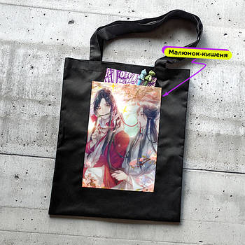 "Сє Лянь і Хуа Чен (Небесне благословення)" сумка шопер чорна з аніме малюнком та кишенею