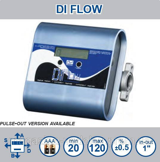 Електронний лічильник витрати дизельного палива, масла DI-FLOW, 10-150 л/хв