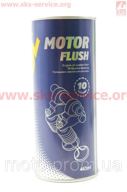 Промывка двигателя 10 минут 0,443 л Motor Flush - фото 1 - id-p494355848