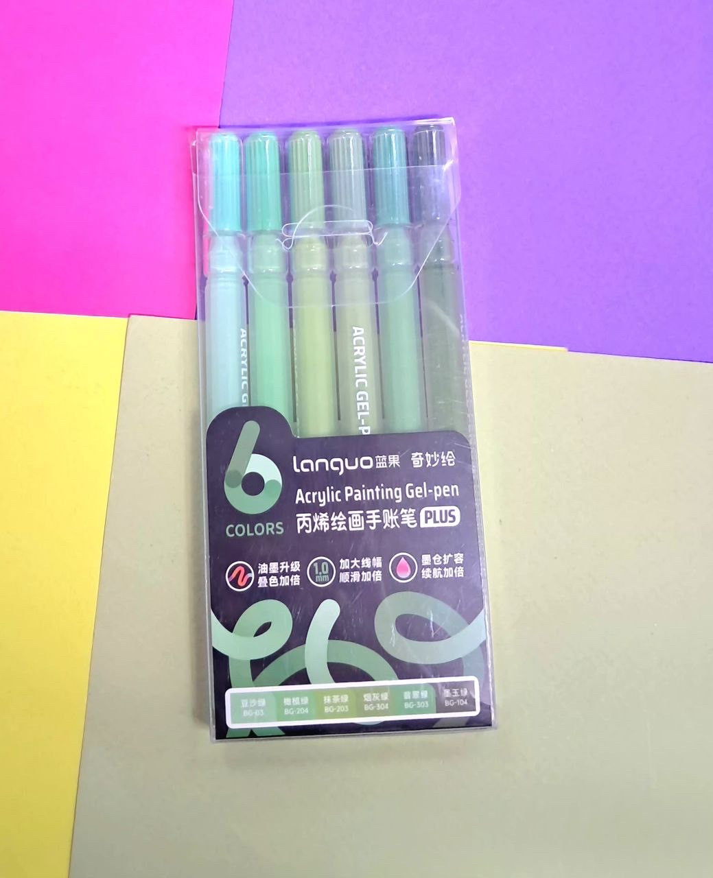 Акрилові гелієві ручки Languo 6 шт. зелений 0.7 мм, фото 1