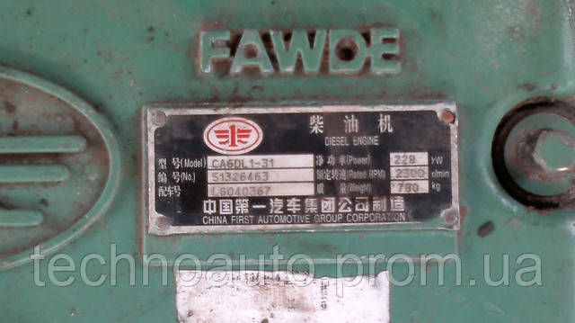 табличка двигуна FAW 3252