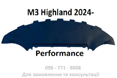 Захист переднього бампера Tesla Model 3 Highland Performence ( 1818925-00-I 181922-00-1)
