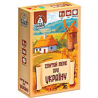 Настільна гра-вікторина "Спитай мене про Україну" VT5903-11, 50 карток