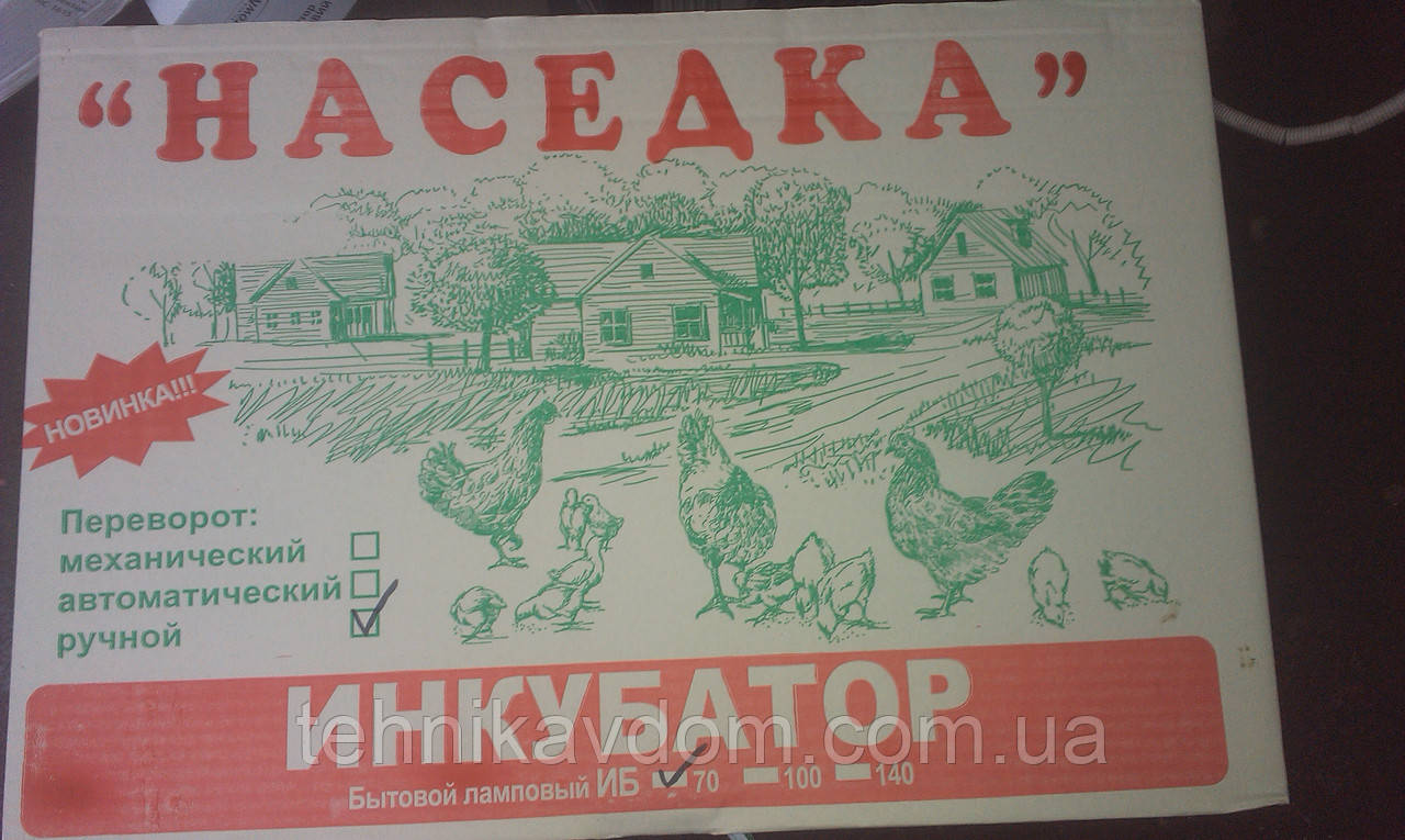 Інкубатор Насідка на 70 яєць ручний переворот яєць, фото 1