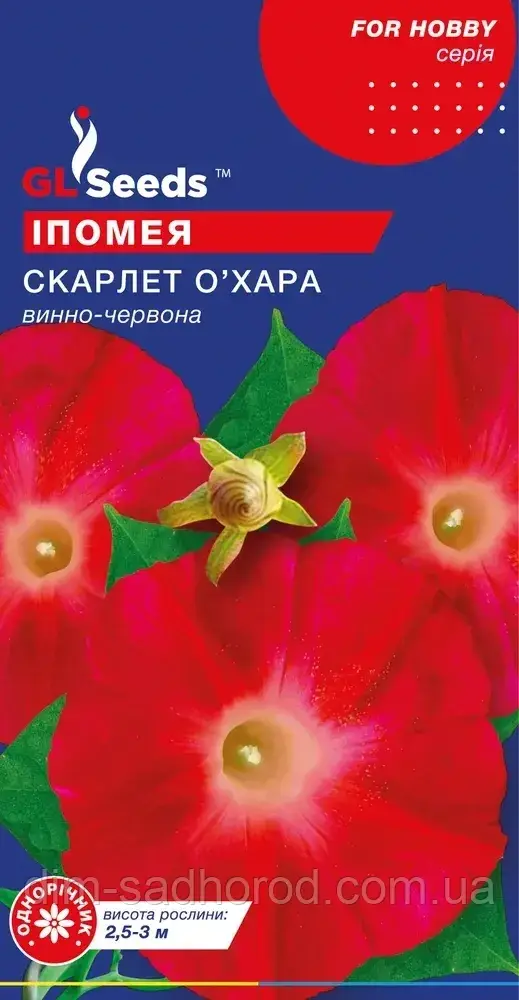 Насіння Іпомеї Скарлетт О`Хара (1г), For Hobby, TM GL Seeds, фото 1