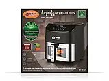 Мультипіч Аерогриль Аерофритюрниця Air Fryer 10 л 4200 Вт для приготування без олії, фото 5