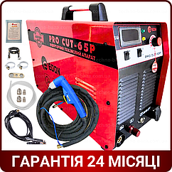 Плазморіз Edon PRO CUT-65P з компресором (Безконтактний, Різ до 25 мм, 220 V, Гарантія 2 роки)