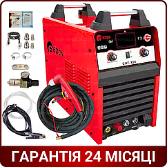 Плазморіз Edon PRO CUT-120 (Безконтактний, Різ до 50 мм, 380 V, Гарантія 2 роки)