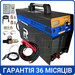 Плазморіз Redbo PLASMA 60 (Безконтактний, Різ до 25 мм, 220 V, Гарантія 3 роки)
